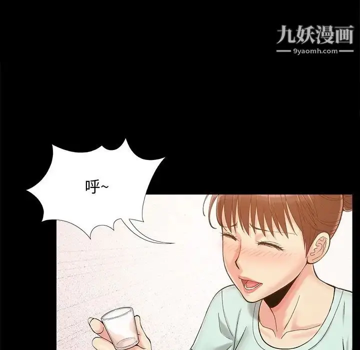 漫画《儿媳妇》第32话第49张图