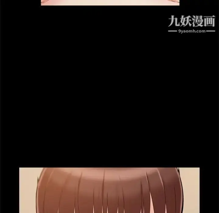 漫画《儿媳妇》第32话第80张图
