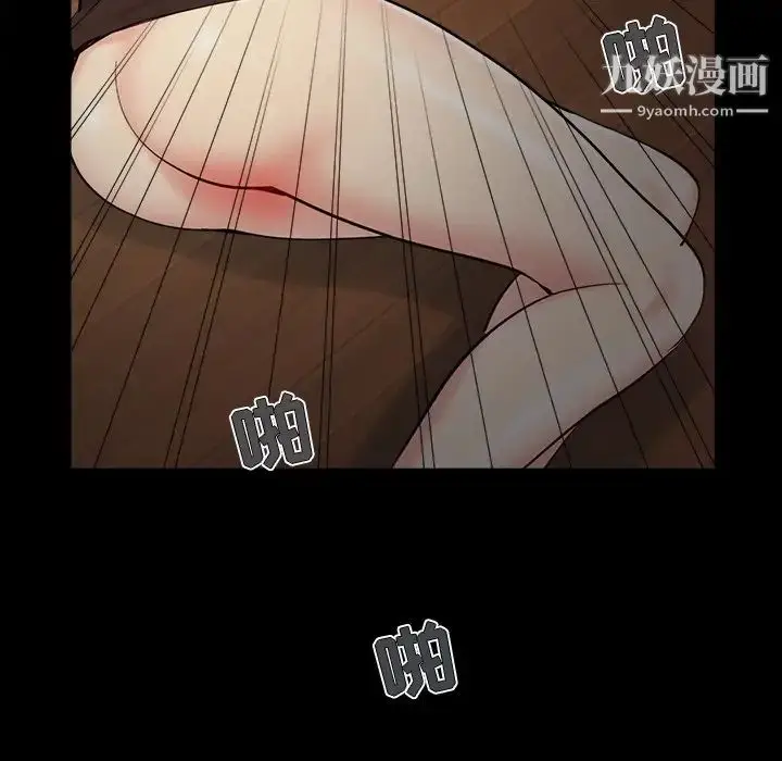 漫画《儿媳妇》第48话第103张图