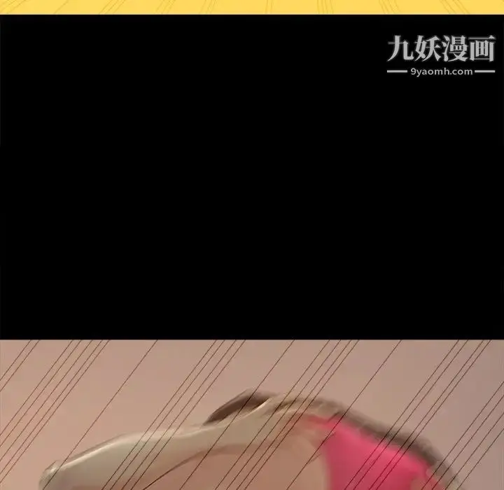 漫画《儿媳妇》第48话第13张图