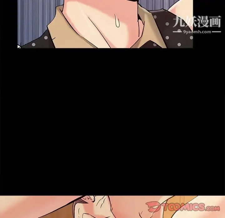 漫画《儿媳妇》第48话第66张图