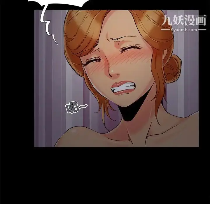 漫画《儿媳妇》第48话第84张图