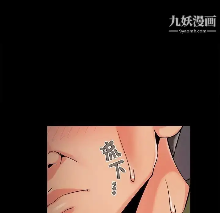 漫画《儿媳妇》第54话第11张图