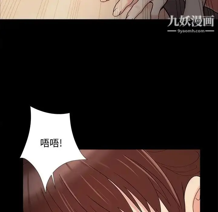 漫画《儿媳妇》第54话第60张图