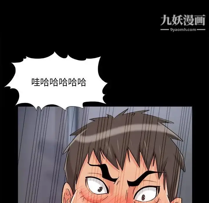 漫画《儿媳妇》第54话第65张图