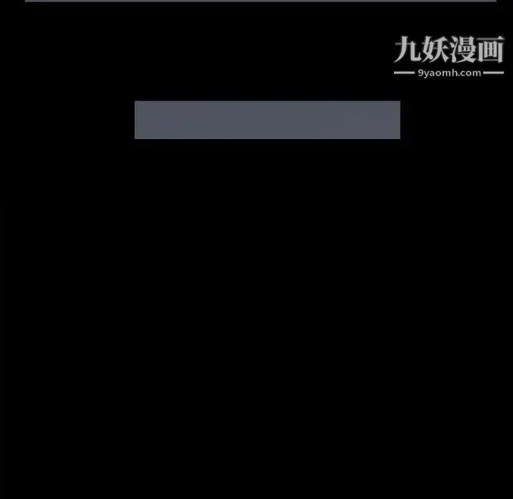 漫画《儿媳妇》第54话第67张图
