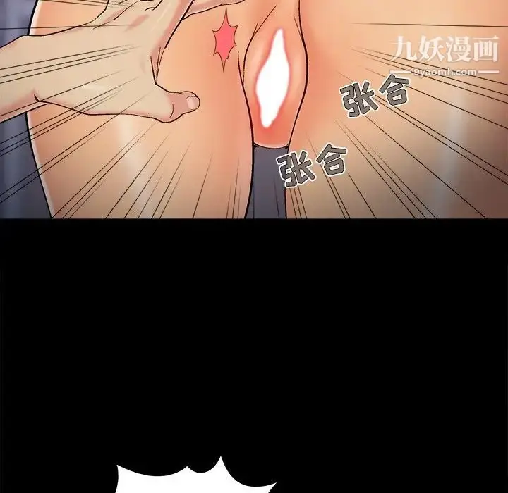 漫画《儿媳妇》第54话第79张图