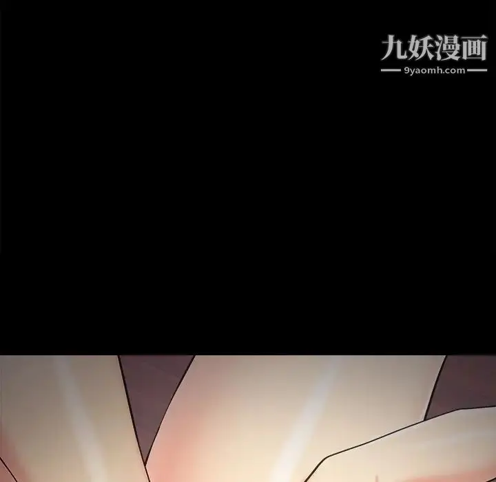 漫画《儿媳妇》第55话第39张图