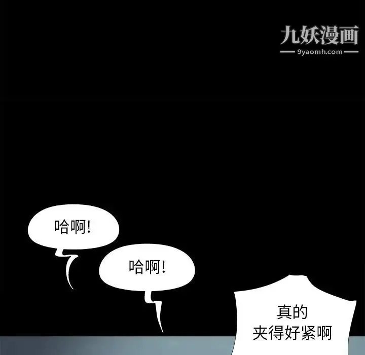 漫画《儿媳妇》第55话第56张图