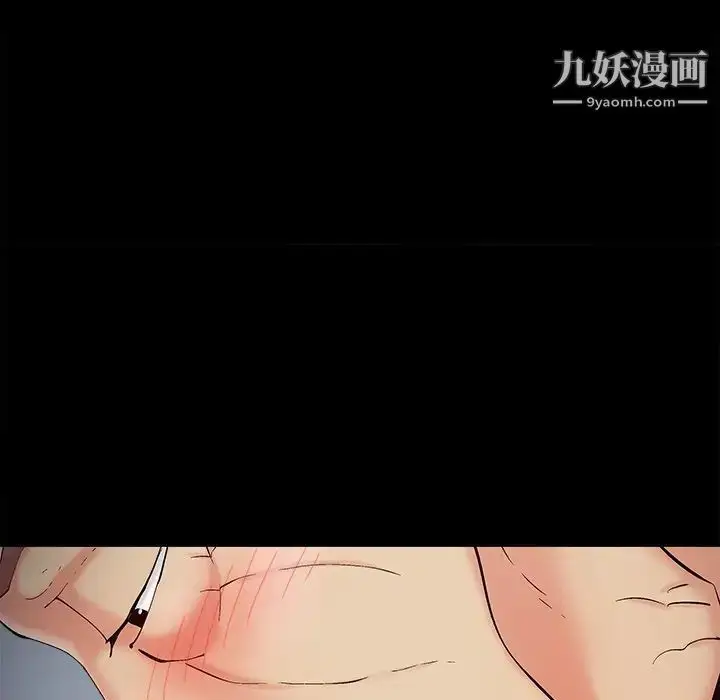 漫画《儿媳妇》第55话第83张图