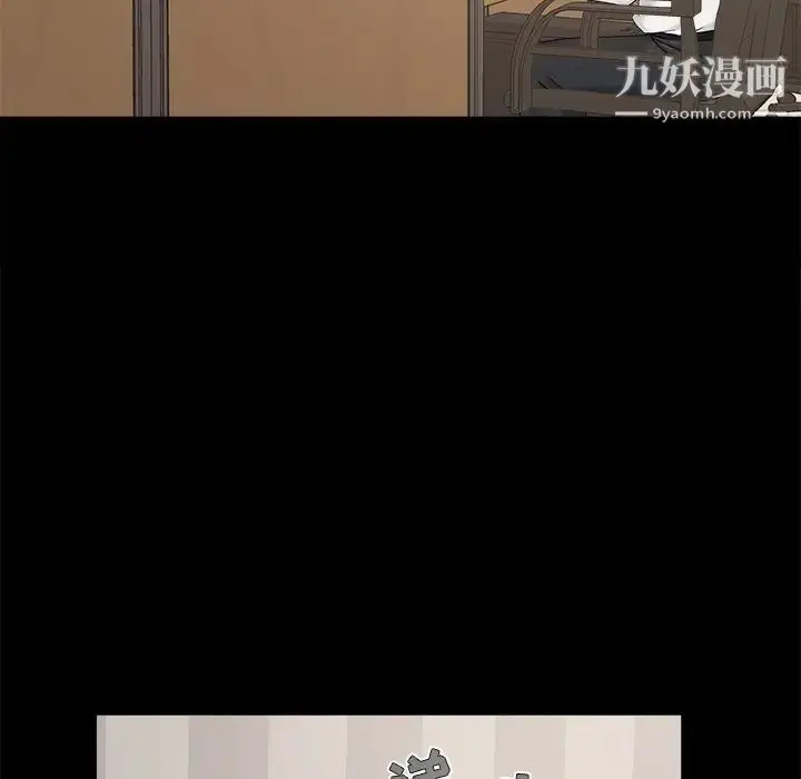 漫画《儿媳妇》第19话第21张图