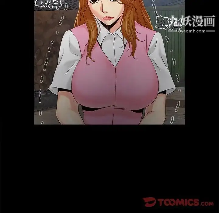 漫画《儿媳妇》第19话第34张图