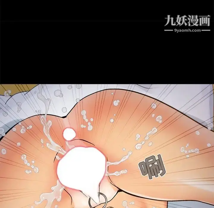 漫画《儿媳妇》第38话第85张图
