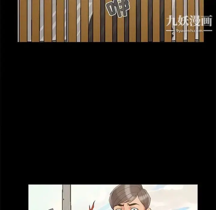 漫画《儿媳妇》最终话第103张图