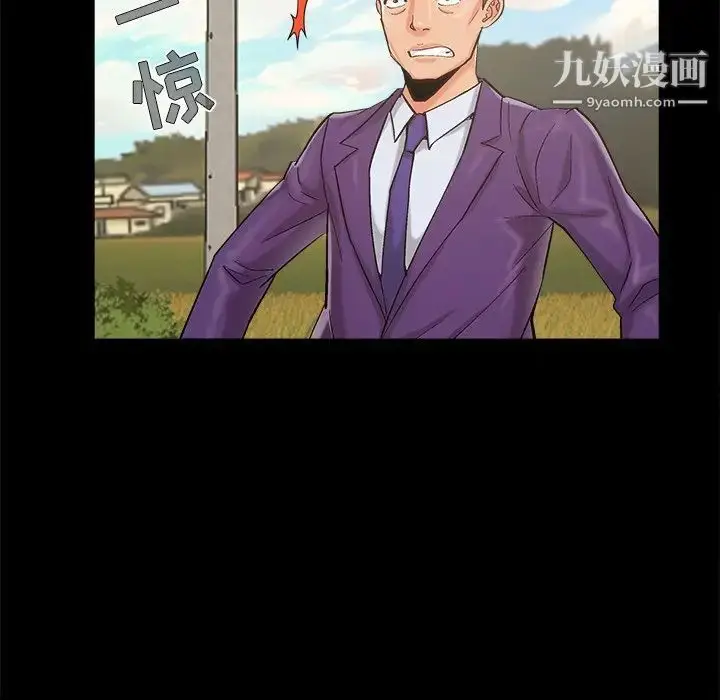 漫画《儿媳妇》最终话第104张图