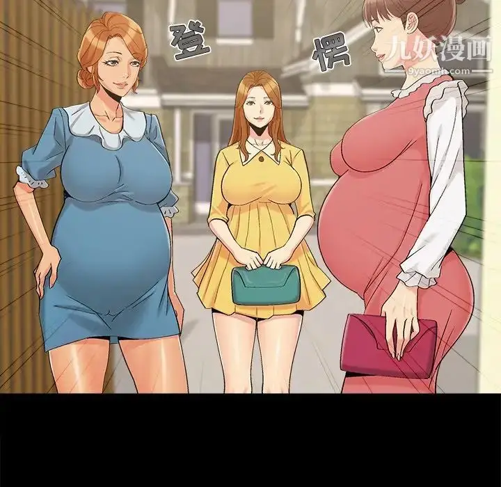 漫画《儿媳妇》最终话第109张图