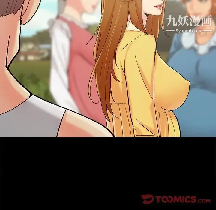 漫画《儿媳妇》最终话第111张图
