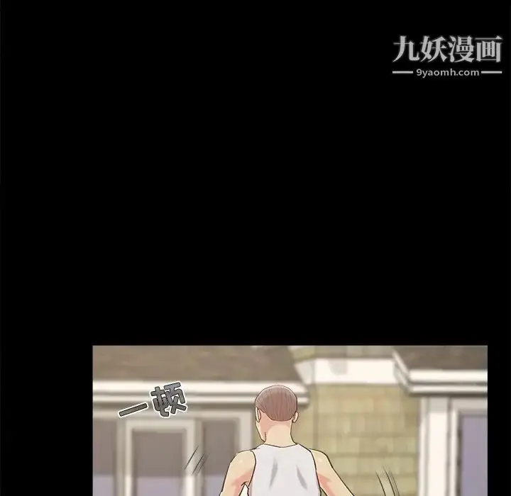 漫画《儿媳妇》最终话第124张图