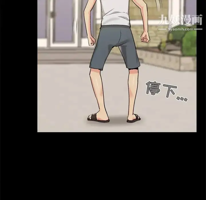 漫画《儿媳妇》最终话第125张图