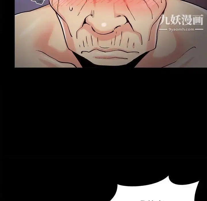 漫画《儿媳妇》最终话第41张图