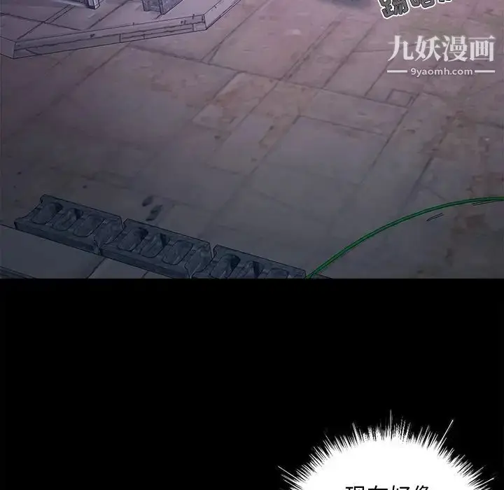 漫画《儿媳妇》最终话第74张图