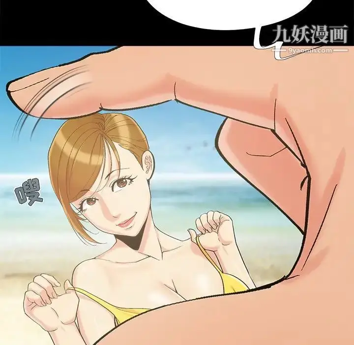 漫画《儿媳妇》最终话第90张图