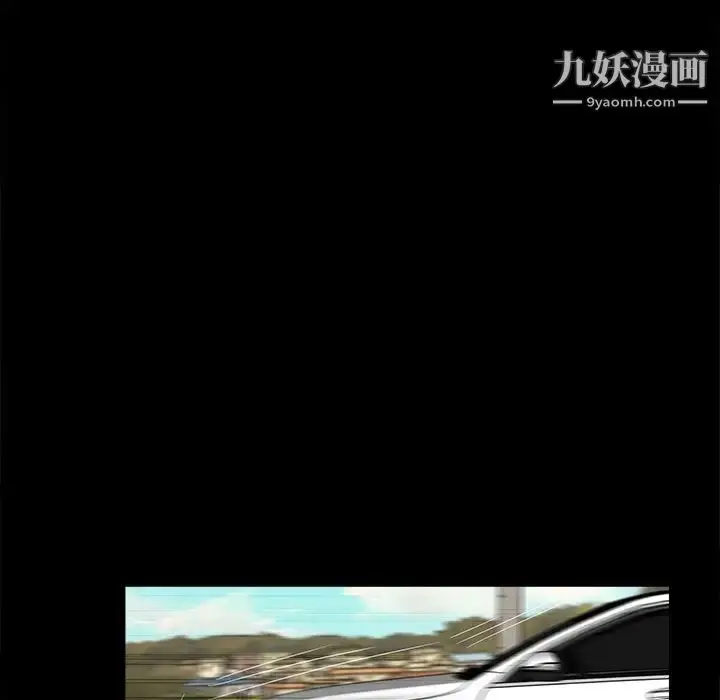 漫画《儿媳妇》最终话第96张图