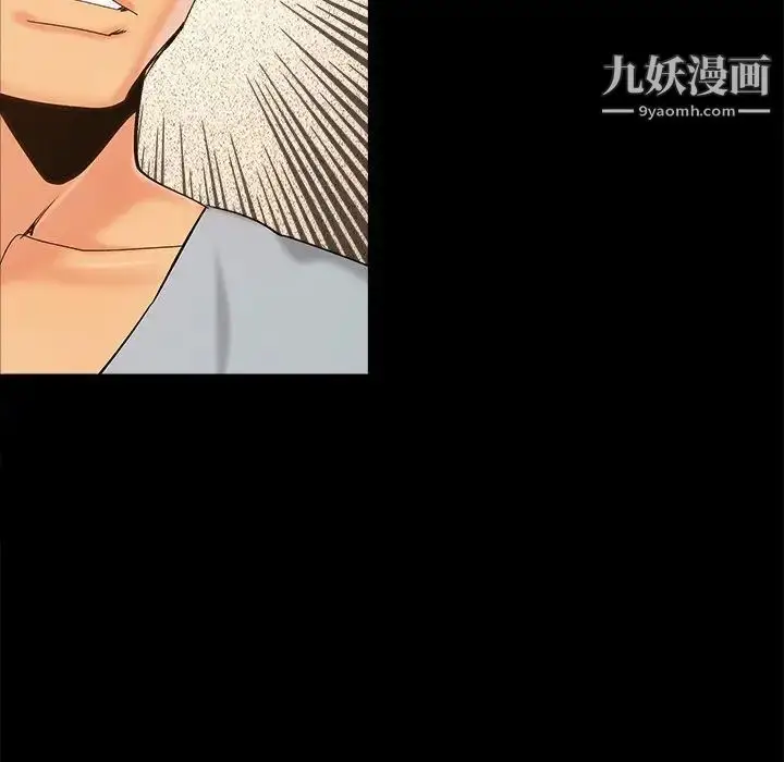 漫画《儿媳妇》第42话第103张图