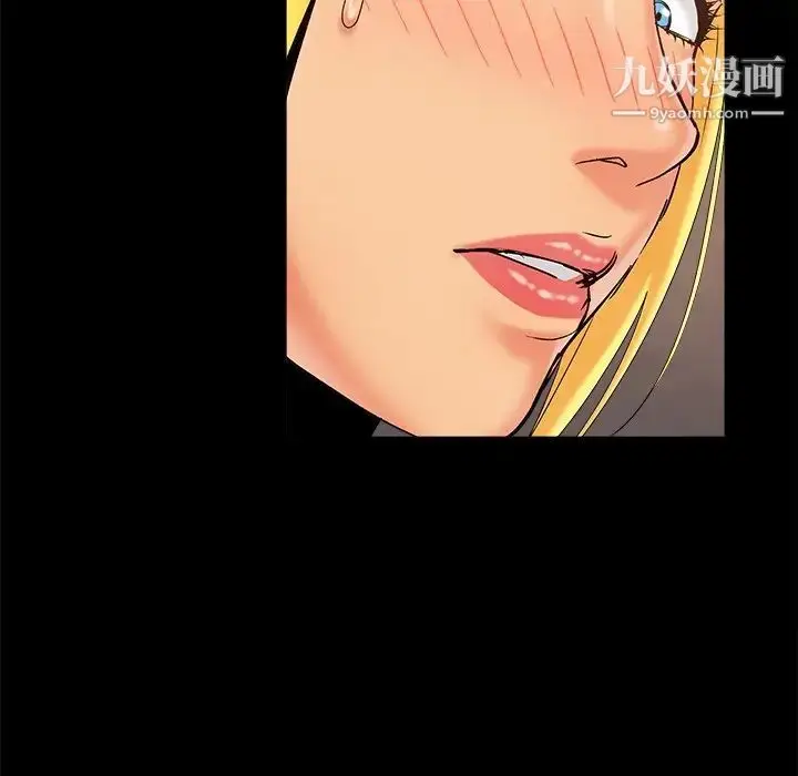 漫画《儿媳妇》第42话第28张图