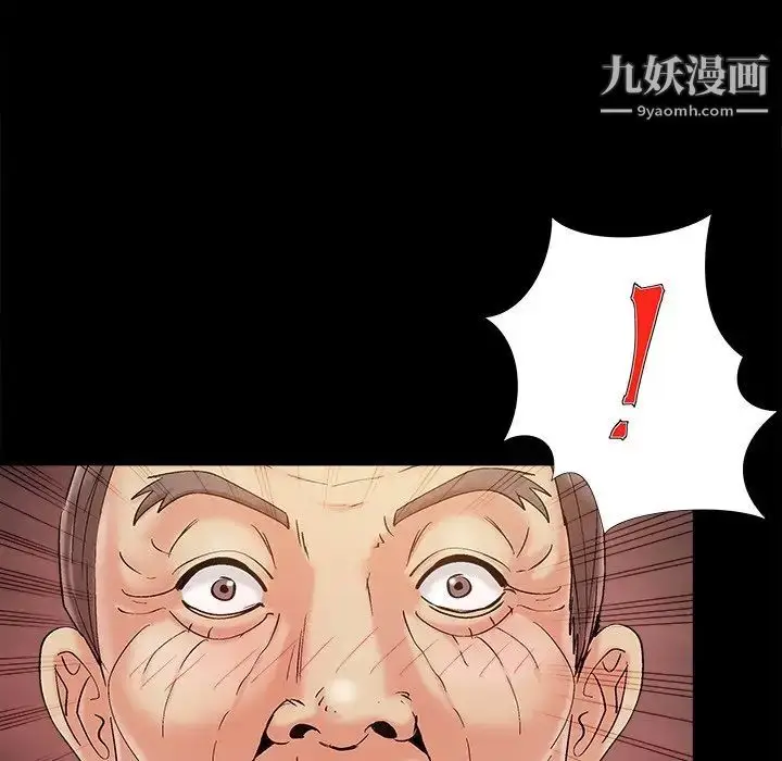 漫画《儿媳妇》第42话第93张图