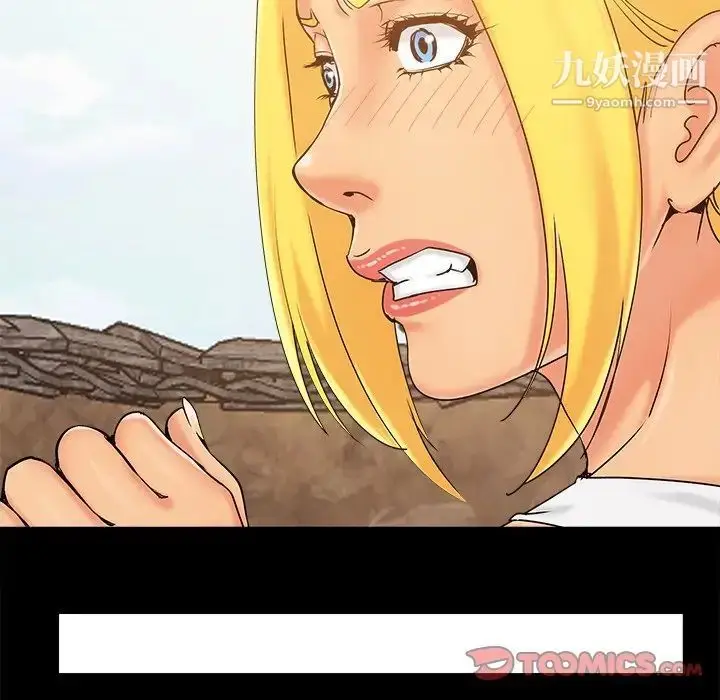 漫画《儿媳妇》第41话第66张图