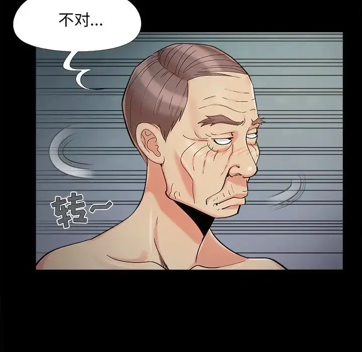 漫画《儿媳妇》第59话第16张图