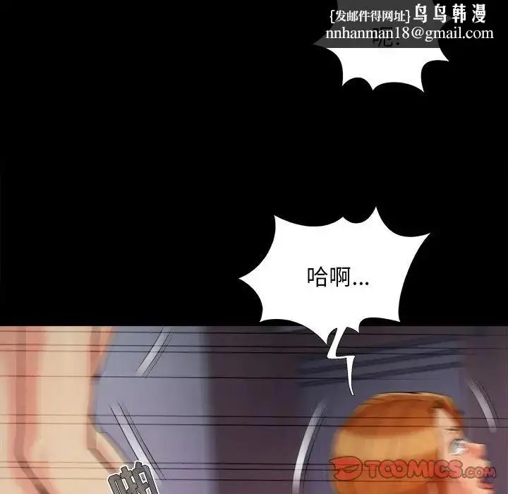 漫画《儿媳妇》第59话第54张图