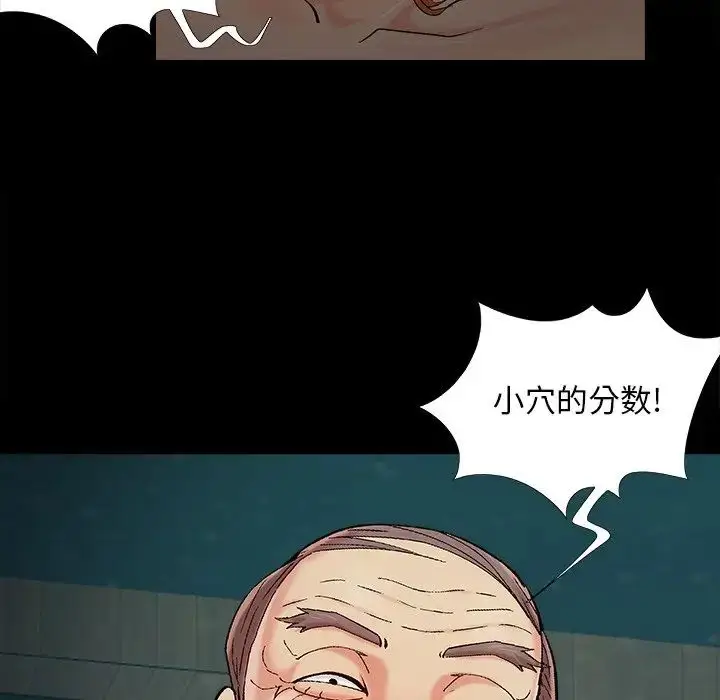 漫画《儿媳妇》第59话第63张图