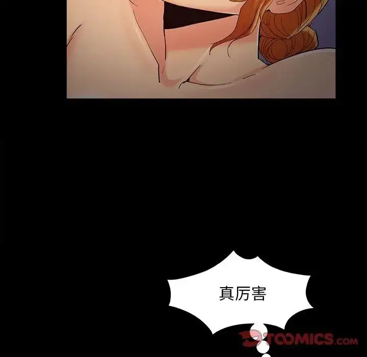 漫画《儿媳妇》第59话第66张图