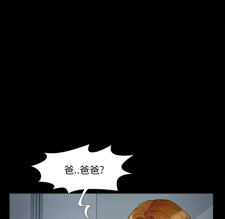 漫画《儿媳妇》第59话第83张图