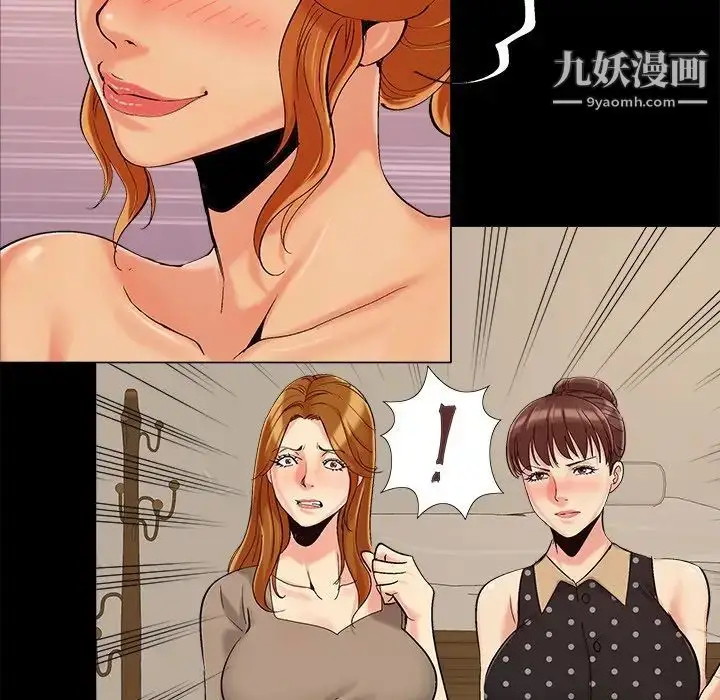 漫画《儿媳妇》第45话第105张图