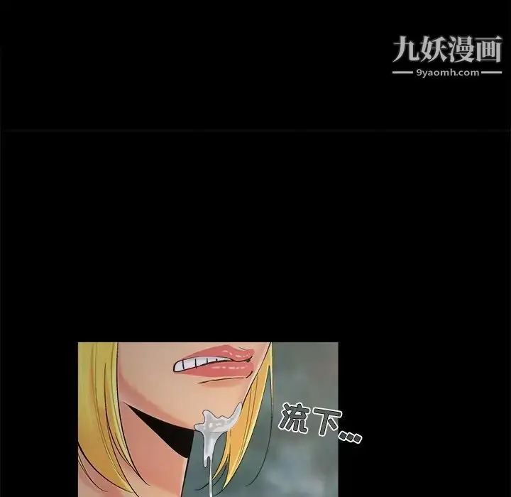 漫画《儿媳妇》第45话第29张图