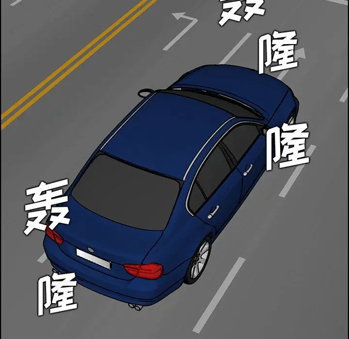 漫画《妈妈是女大学生》第129话第22张图