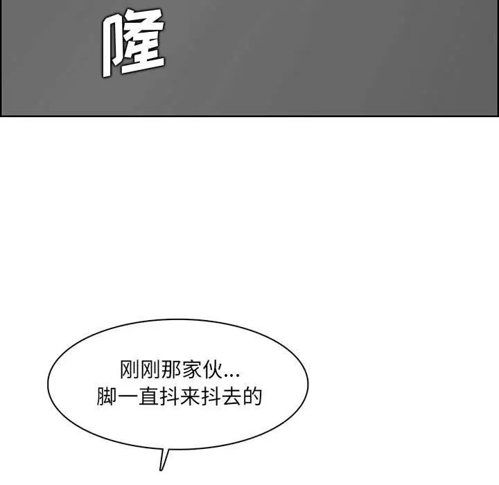 漫画《妈妈是女大学生》第129话第23张图