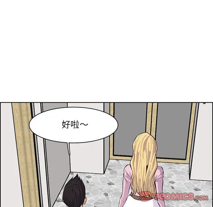 漫画《妈妈是女大学生》第129话第41张图