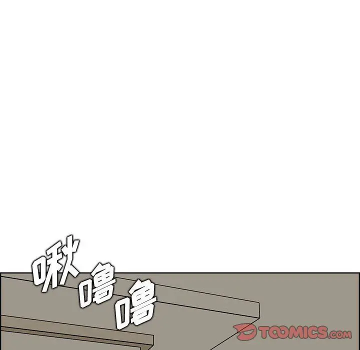 漫画《妈妈是女大学生》第129话第47张图