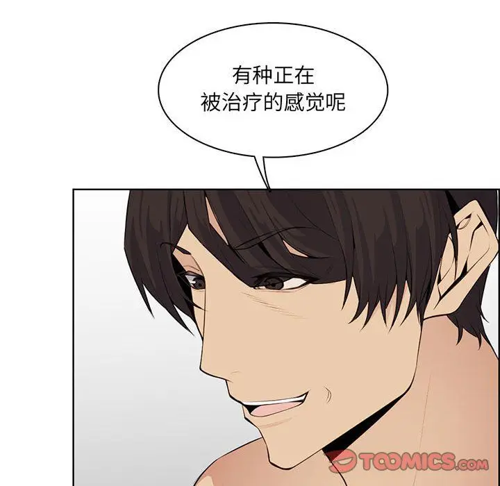 漫画《妈妈是女大学生》第129话第59张图