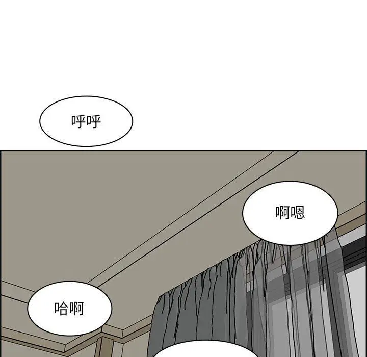 漫画《妈妈是女大学生》第129话第66张图