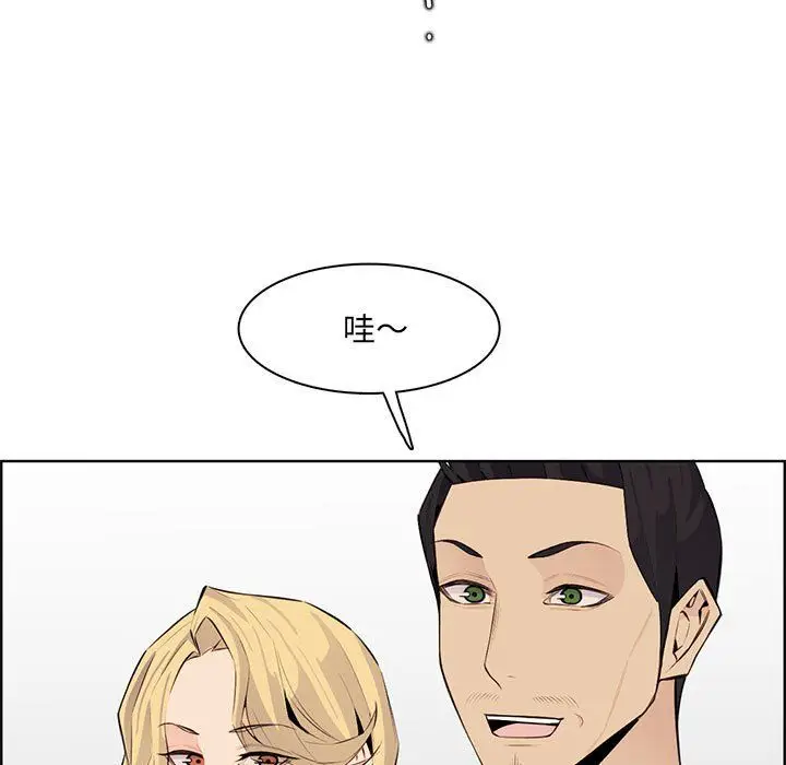 漫画《妈妈是女大学生》第129话第70张图