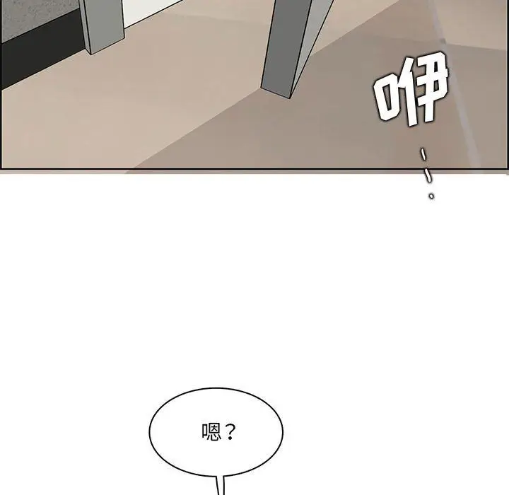 漫画《妈妈是女大学生》第129话第79张图