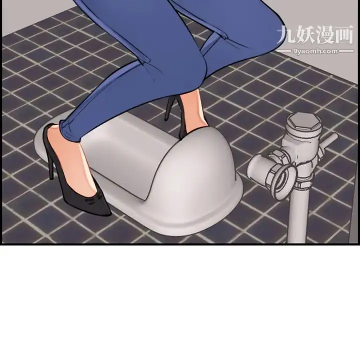 漫画《妈妈是女大学生》第1话第105张图