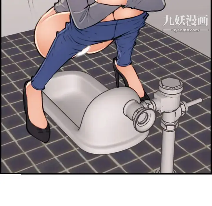 漫画《妈妈是女大学生》第1话第109张图