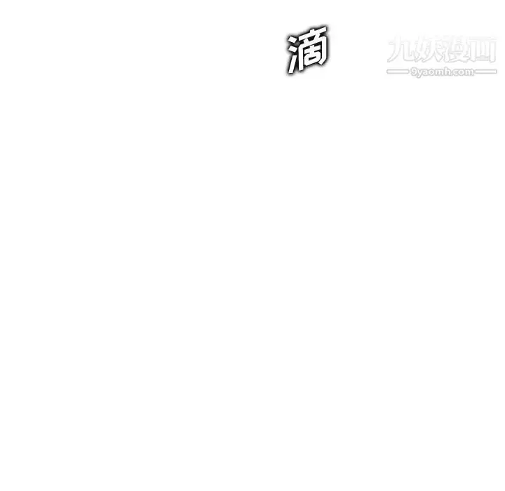 漫画《妈妈是女大学生》第1话第113张图