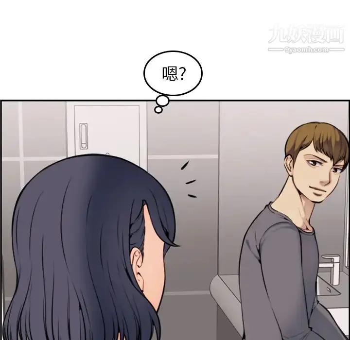 漫画《妈妈是女大学生》第1话第116张图